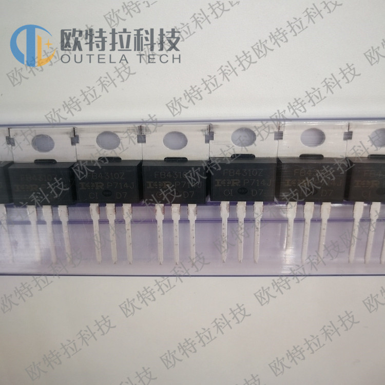 晶體管 MOSFET IRFB4310Z  代理直銷-IRFB4310Z盡在買賣IC網(wǎng)